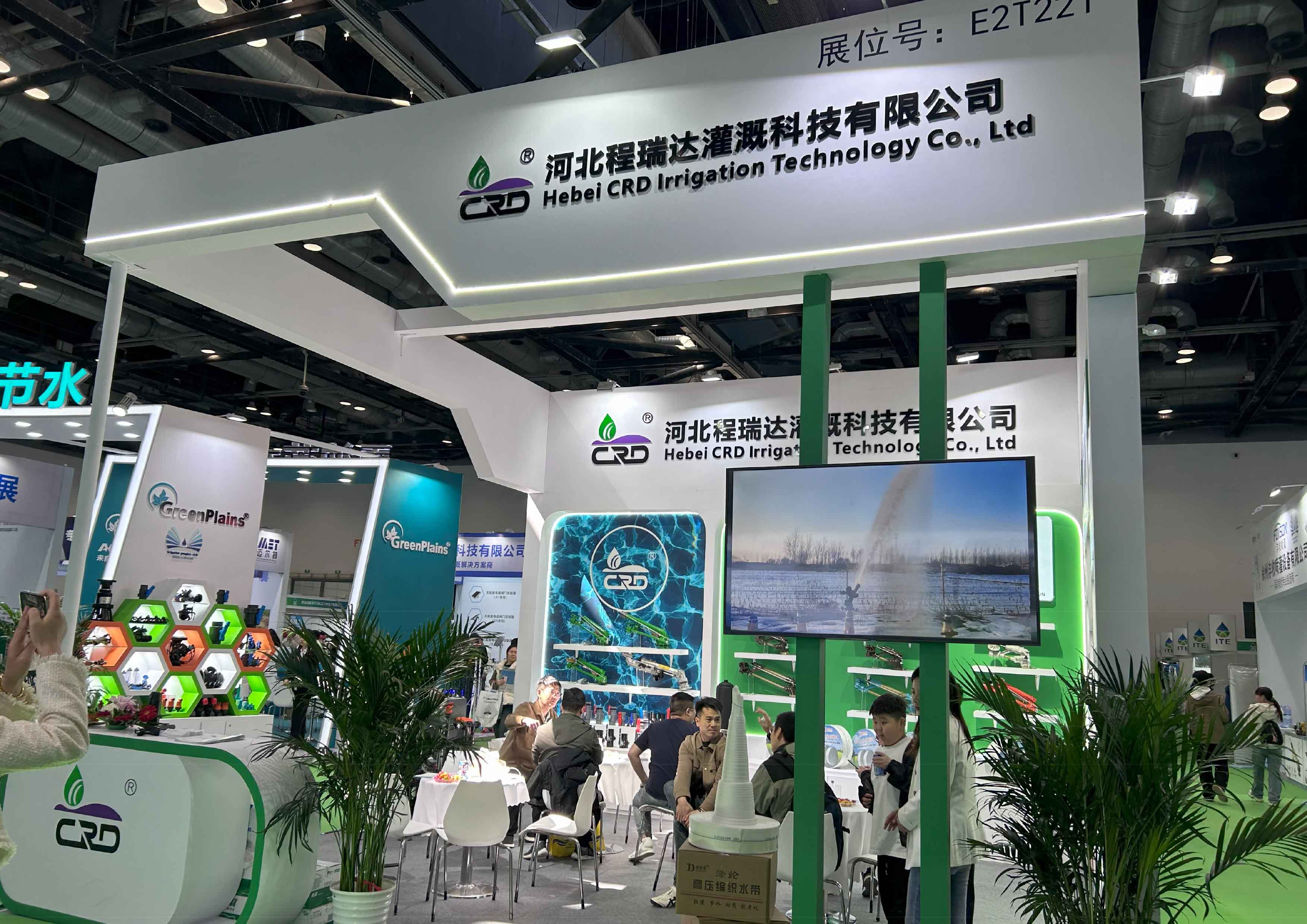 海东河北程瑞达灌溉科技有限公司参加世界灌溉科技大会